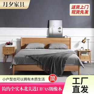 实木床樱桃木日式 家具原木1.2白橡木小户型单双人1.8米北欧床 风格