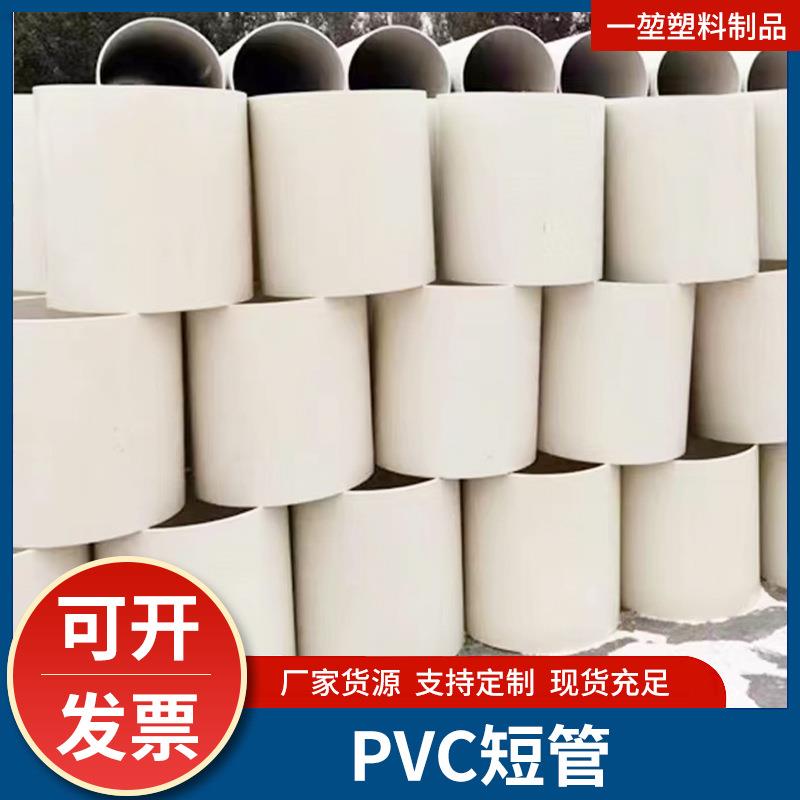 定制大口径训练平衡管子安吉游戏滚筒PVC短管幼儿园感统训练器材