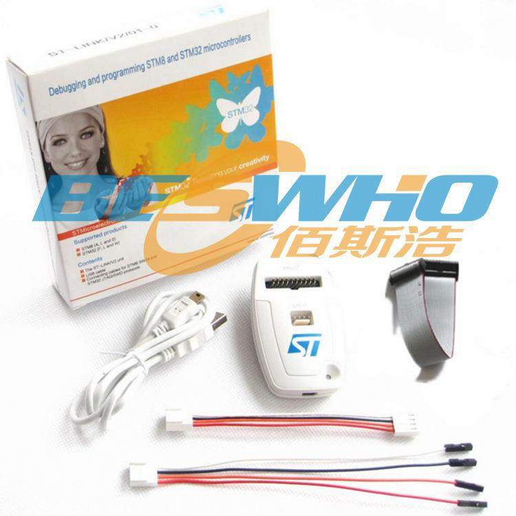 ST-LINK/V2 STM8 STM32 调试器 仿真器 烧录器 下载器