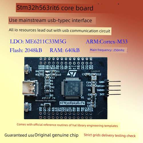 STM32H563RIT6开发板ARM小系统STM32H5核心板M33评估超STM32F7