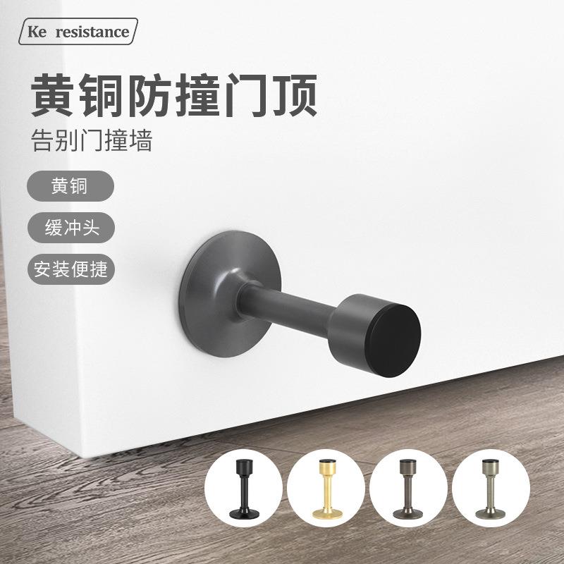 防撞门挡器门吸门顶入户门后免打孔加长卫生间门碰门阻神器防盗门