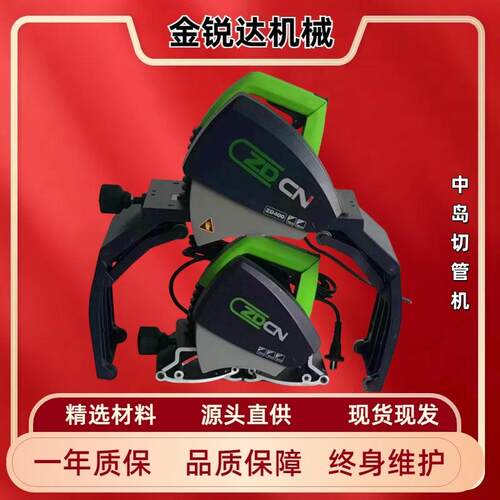 ZD-220型电动液压镀锌管道切管机 无毛刺管材切割机 铁管割断机