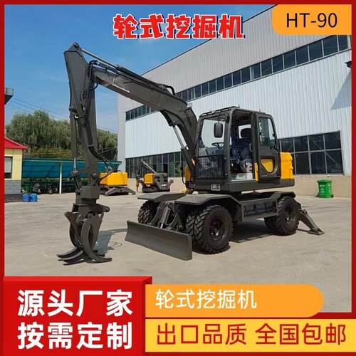 工厂直供90轮式挖掘机80建筑市政工程小型大型钩机75轮式挖机