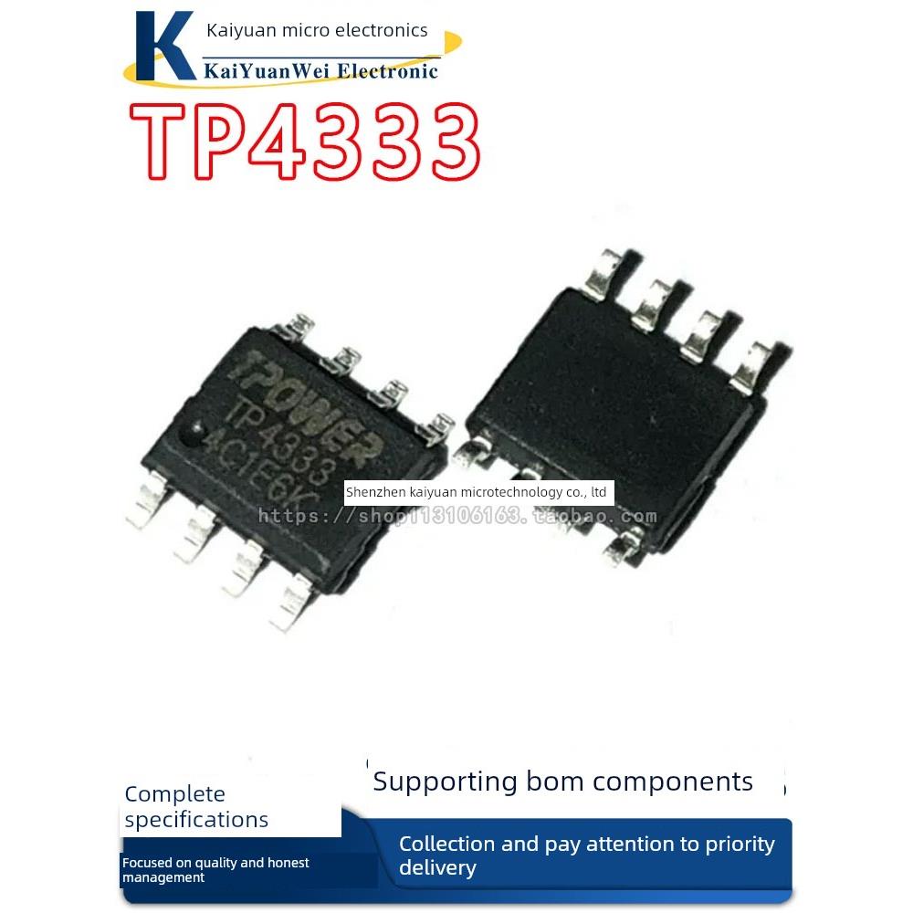 全新正品 TP4333 4060 4056 5400 5410 5000X 充电器电源 芯片IC