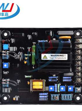 柴油无刷发电机MX450 调压板AVR自动电压调节器稳压板大电流AVR