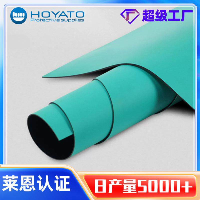 厂家供应pvc防静电胶皮台垫2mm蓝绿灰黑色防静电工作台垫可定 制