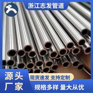 316L不锈钢管 涡流水压超声无损检测 316L不锈钢层析仪表管