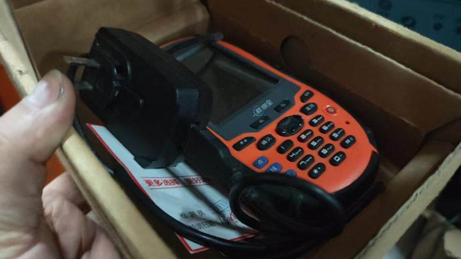 3月29日北京【京械3865】单位淘汰报废处置gps一批共8台网络拍卖公告