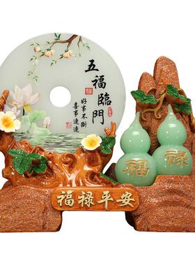包邮招财葫芦摆件玉石平安扣新家搬迁乔迁礼品客厅酒柜装饰品摆设