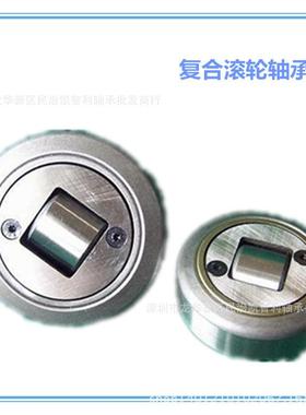 4.090重4.090载优9质复合滚轮轴外径10型号承齐全欢迎询单