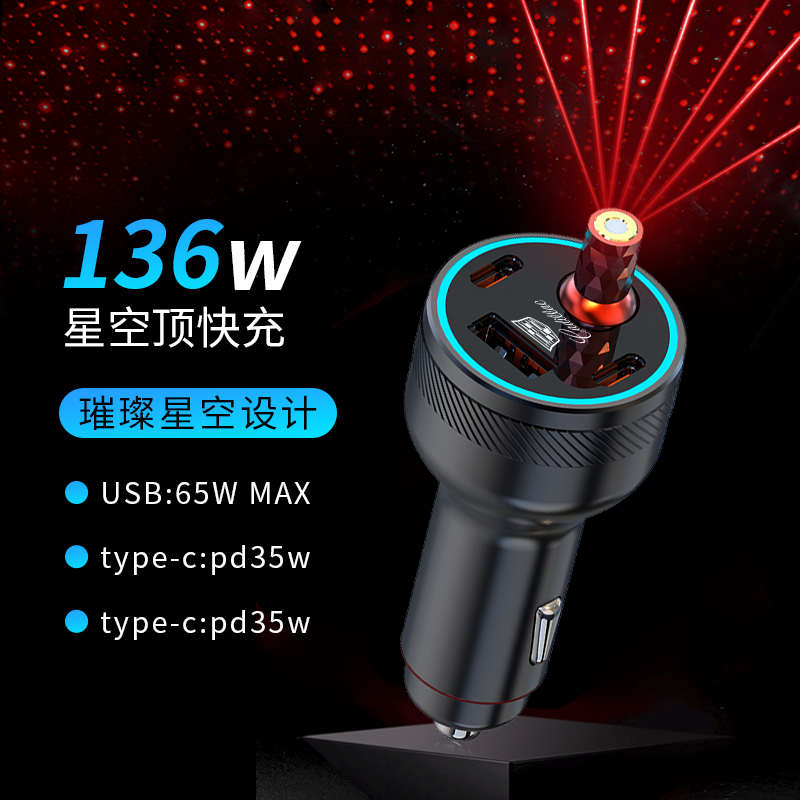 凯迪拉克xt4xt5ct5ct6点烟器转换头PD35w超级快充typec车载充电器