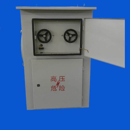 四点三极式配电分接箱柜双极式直流配电柜静电除尘高压隔离开关柜