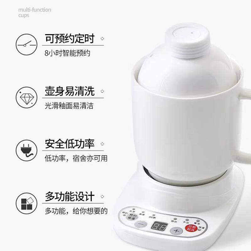 迷你动办公室养生炖杯XFC1电功热全杯自煮粥杯电炖小型多能加热水