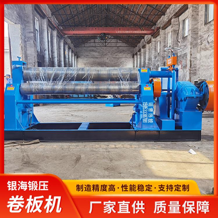 20×2200三辊对称式全自动卷板机卧式实心圆钢液压下拉板材卷圆