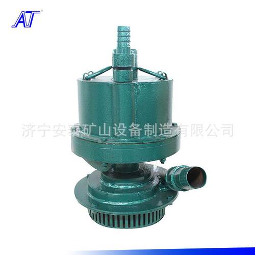 济宁安泰矿用潜水泵矿用泵使用案例BQS25-15-3/B