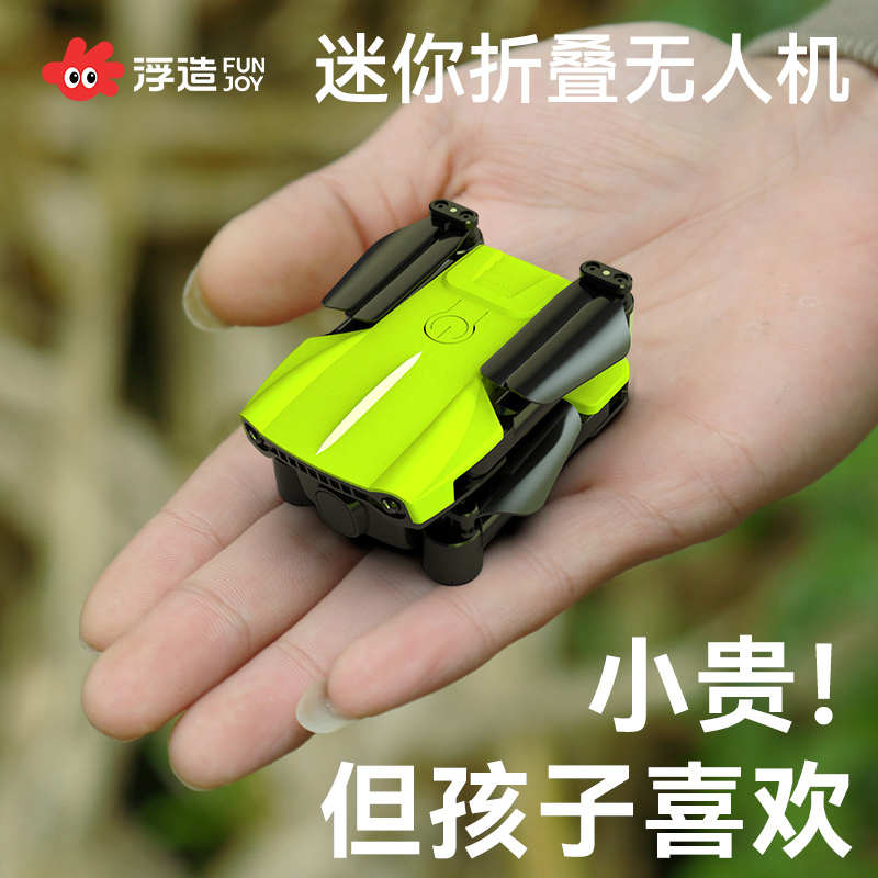 无人机男孩生日礼物送男生14儿童10十岁8-12以上7实用9玩具5毕业6