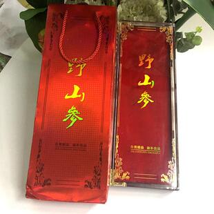 野山参包装盒子 高档木盒 礼品盒林下参长白山山参人参礼盒包装