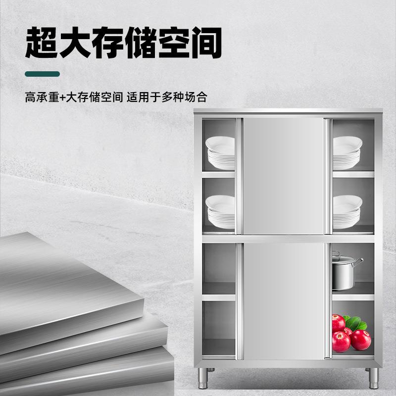 不锈钢碗柜 商用食品保洁橱柜拉门储物柜 多层不锈钢碗柜