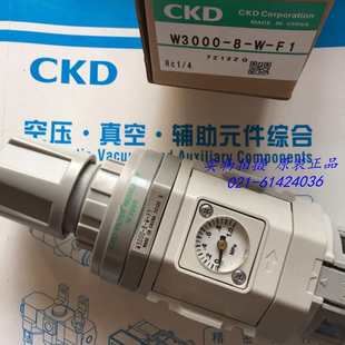 正品 CKD喜开理过滤减压阀W3000 F1全新原装