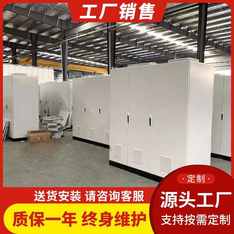 电气控制柜威图电柜PLC电柜九折型材机柜 规格齐全威图柜厂家销售
