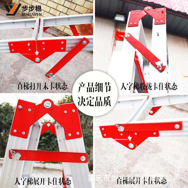 直马多梯功能家用折叠梯子铝降合金加厚楼人字梯阁梯升阁直马梯楼