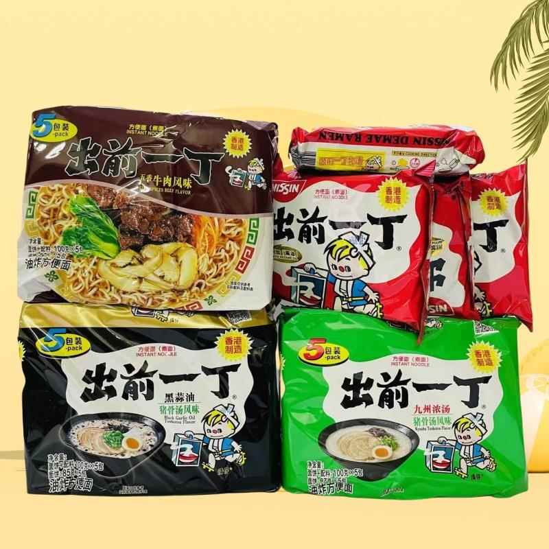 香港进口出前一丁麻油味咖喱方便面汤面黑蒜油猪骨风味五香牛肉味