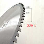 电圆锯片 宝华硬质合金木工 白片 中档14寸40齿通用级 厂家供应