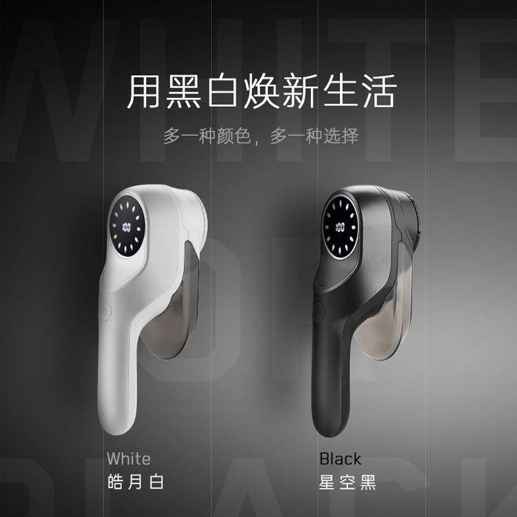 订货新款割毛器打毛球器除毛器剃毛机衣物清理推毛器充电式除卷器