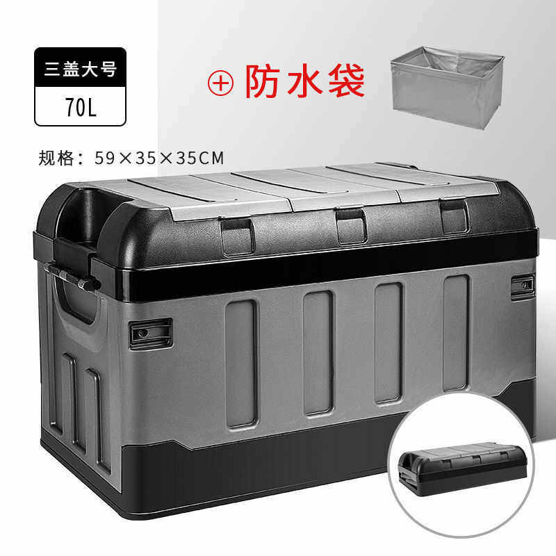 箱置整理箱物物座椅钓鱼箱后备箱可折叠钓鱼汽车多功能储箱车载箱,户外/登山/野营/旅行用品,钓箱,淘宝优惠券,粉丝福利购,淘宝优惠卷