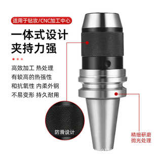 快换自紧钻夹头 APU13加工中心一体式 bt40钻夹头刀柄BT50 30APU16