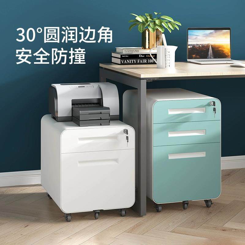 重庆学校办公室单位办公桌下柜移动文件柜带抽屉活动柜钢制矮柜