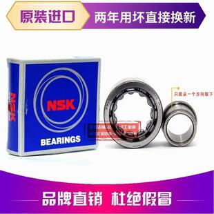 NJ244 NJ234 NJ240 NJ238 NJ236 NJ232 进口NSK轴承