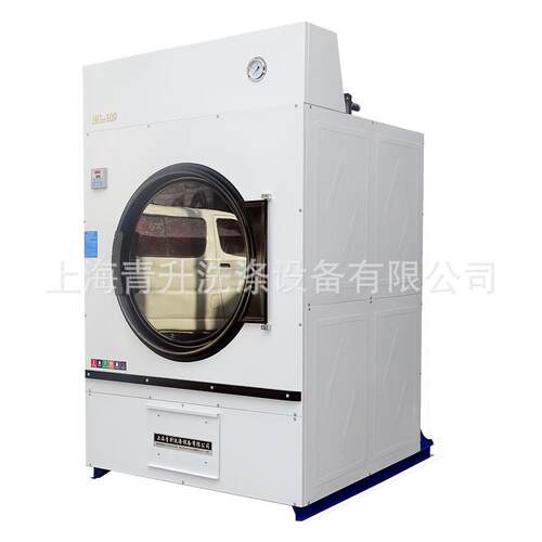 直销100kg全自动烘干机电加热工业烘干机酒店医院床单被套烘干机