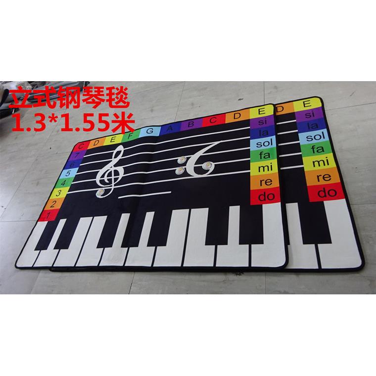 正品音乐音符学毯味五线 线谱地毯大谱表高低音符键盘教地毯滑无