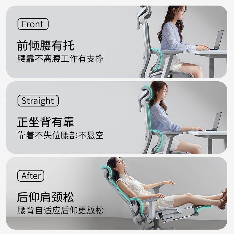 电脑椅子家用办公升降转椅靠背学生学习人体工学座椅舒适久坐凳子
