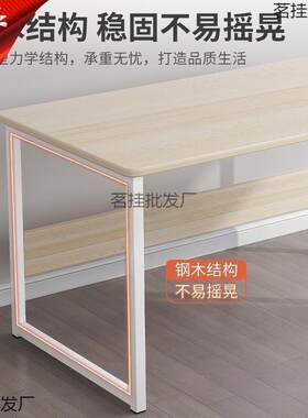 电脑桌简约长方形桌子出租屋租房家用便宜学生学习写