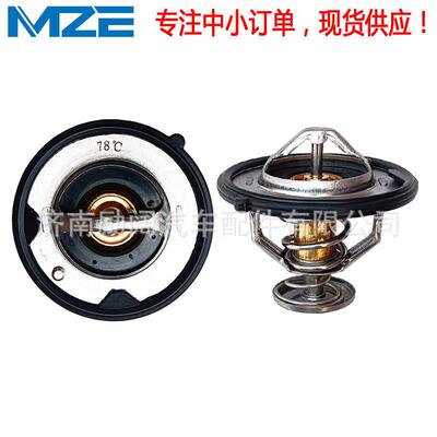 Thermostat调温器19301-P8E-A1019301P8EA1078°节温器