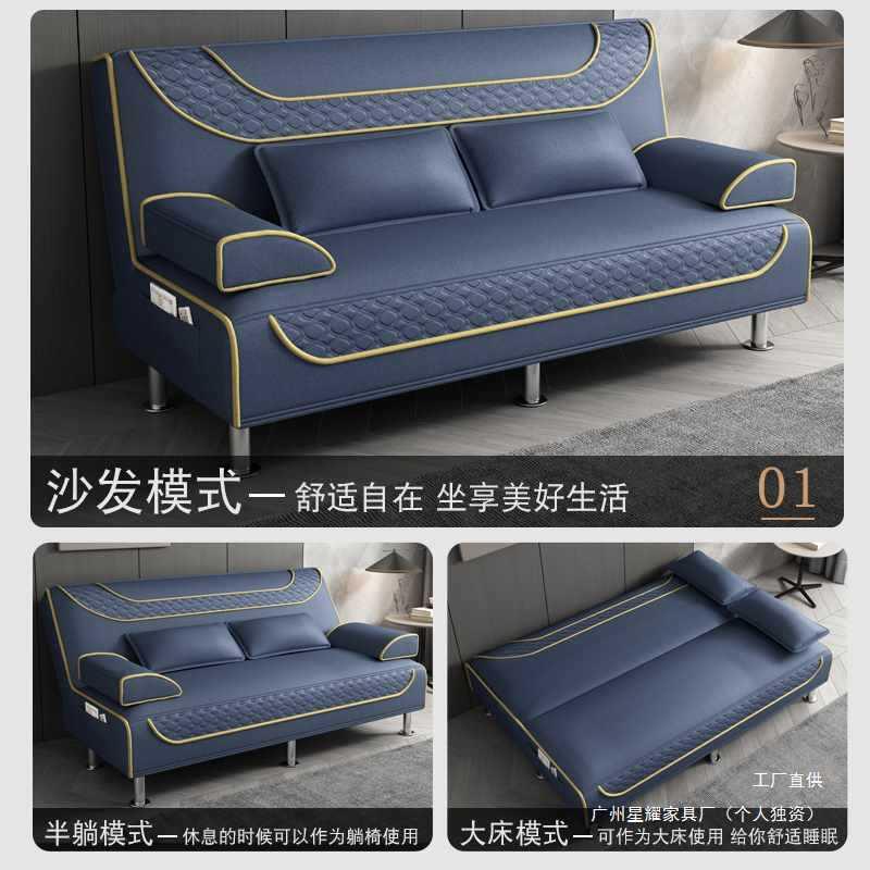 沙发床可折叠两用多功能沙发家用出租房小户型单双人沙发床可拆洗