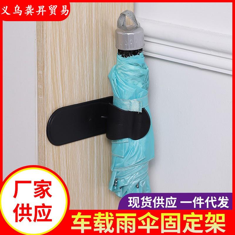小黑伞雨伞绑带硅胶收伞捆扎带香蕉柠檬伞扣修伞零配件纽扣子
