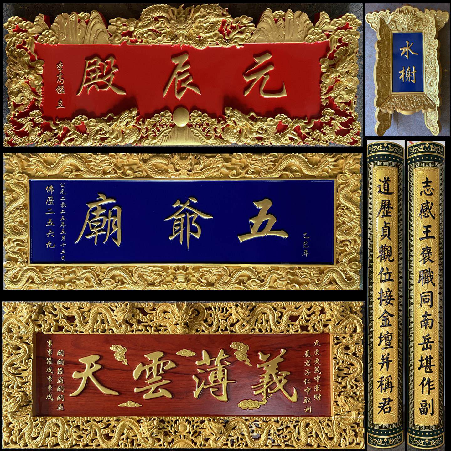 实木牌匾定做寺庙祠堂匾额圆弧抱柱楹联对联门头彷古招牌雕刻定制