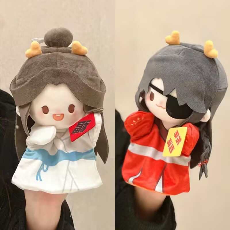 天官赐福棉花娃娃周边谢怜花城手偶贺禧毛绒动漫玩偶公仔二次元