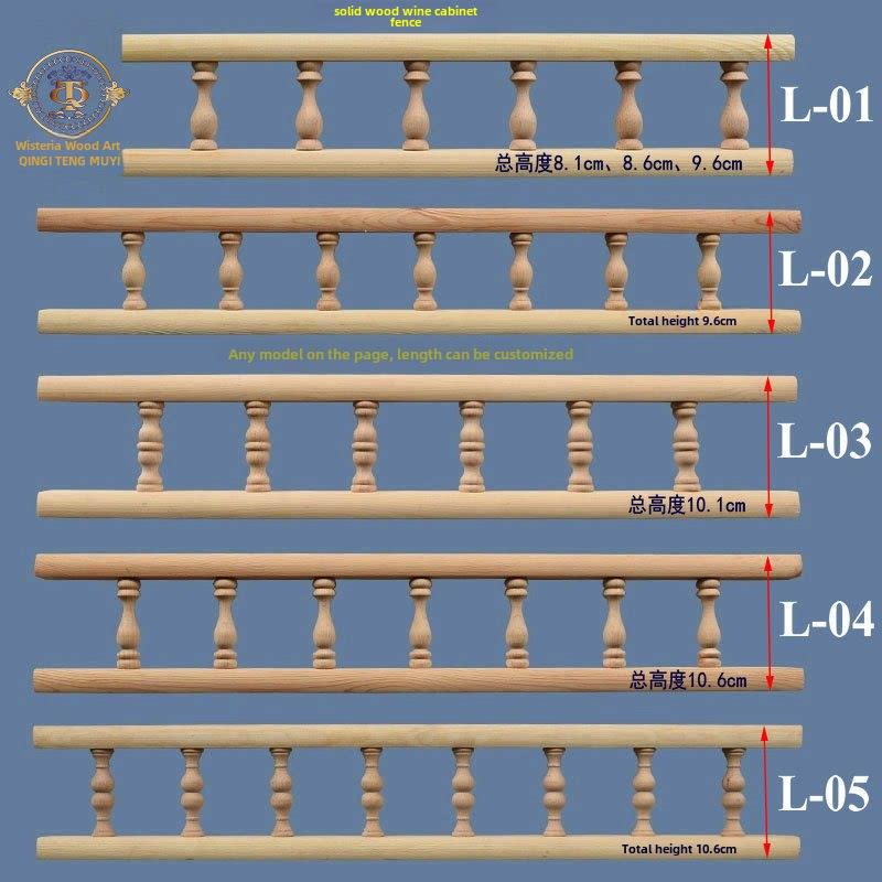廊桥实木酒柜围栏小柱子装饰橱柜护栏定制柜子小葫芦配件东阳木雕