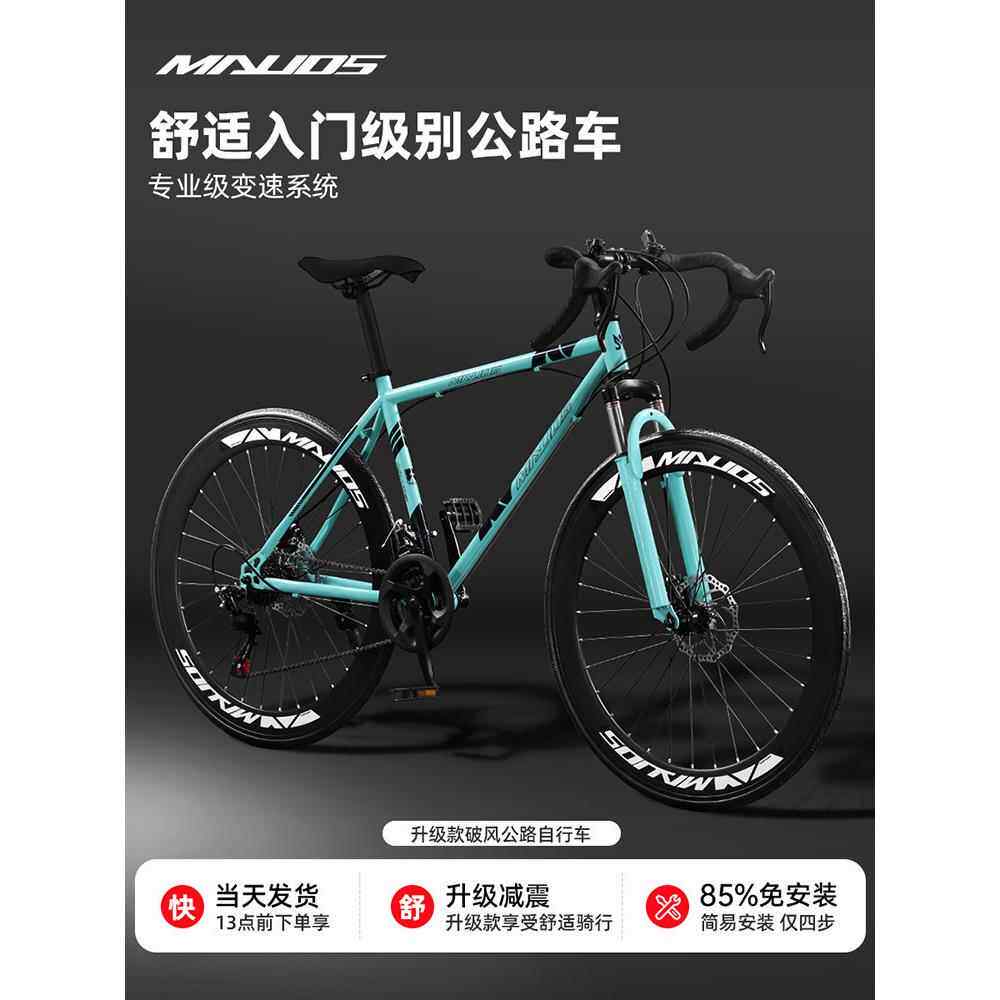 Special特价碳纤维公路自行车超快轻变速减震碟刹弯把竞速单