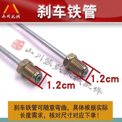 小铲车装载机刹车油管铁