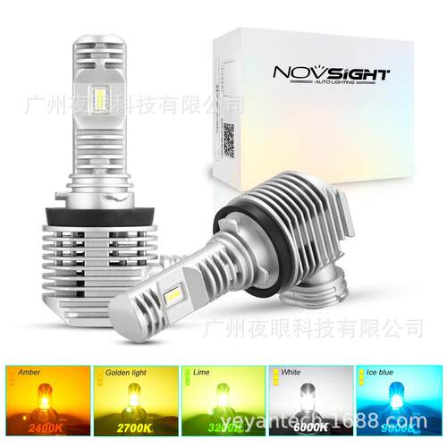 NOVSIGHT 跨境汽车LED新款雾灯厂家 N36新品前雾灯多色温雾灯H11