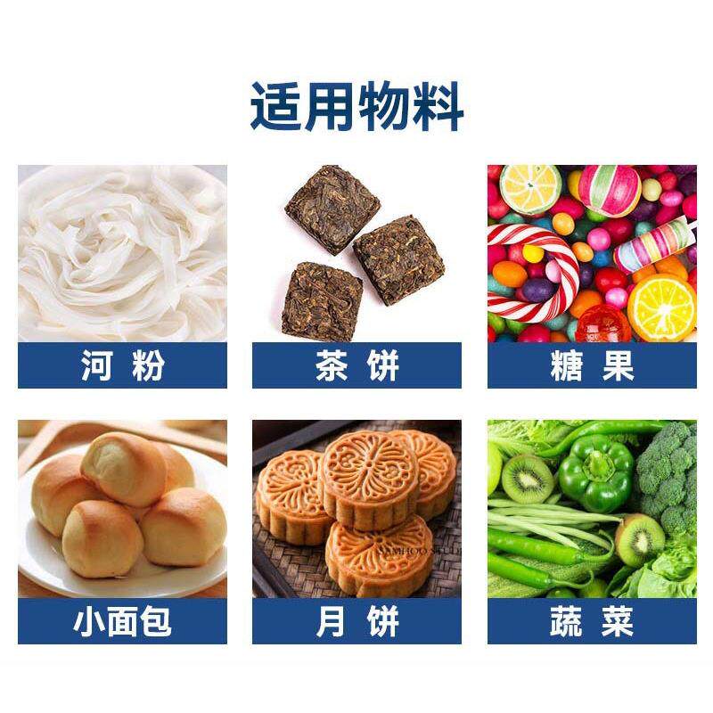 枕青菜蔬菜三面伺服式包装机河粉枕式河粉打米粉全自动包机包自动