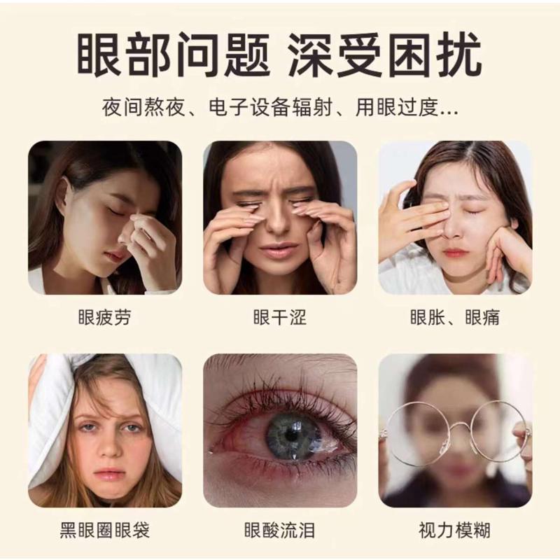 超发热护眼疲劳遮光一发】三眼罩蒸汽缓解黑眼圈【活力睡眠拍热敷
