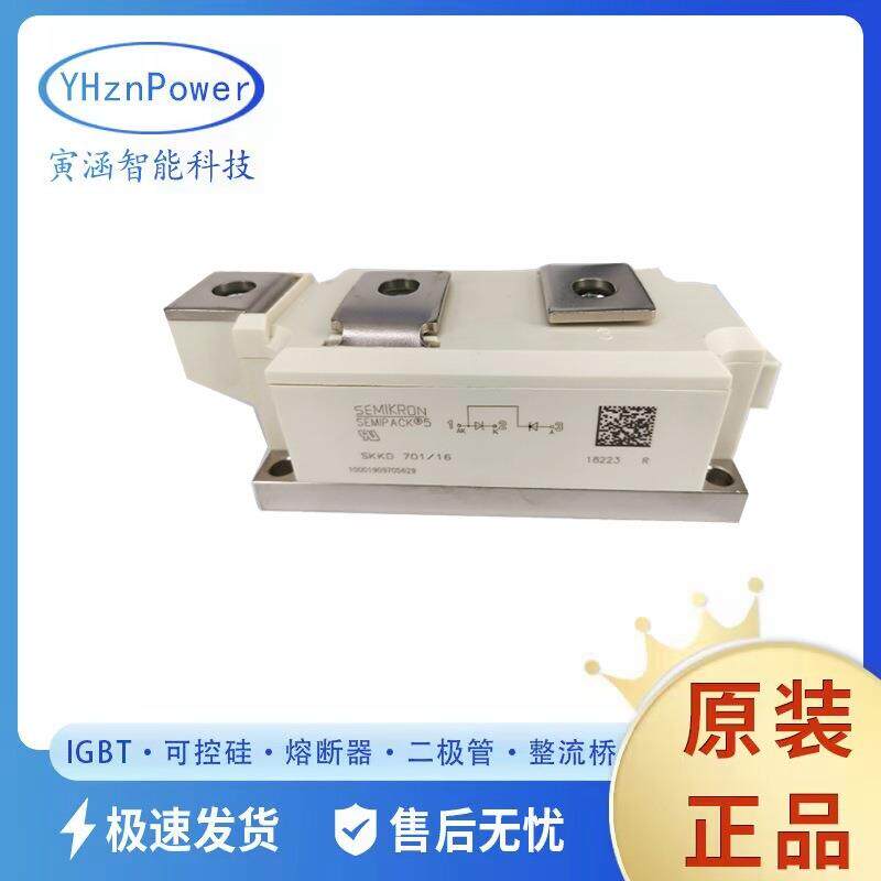 Rectifier Diode Modules双向可控硅 SKKD701/22H4 SKKD701/22E