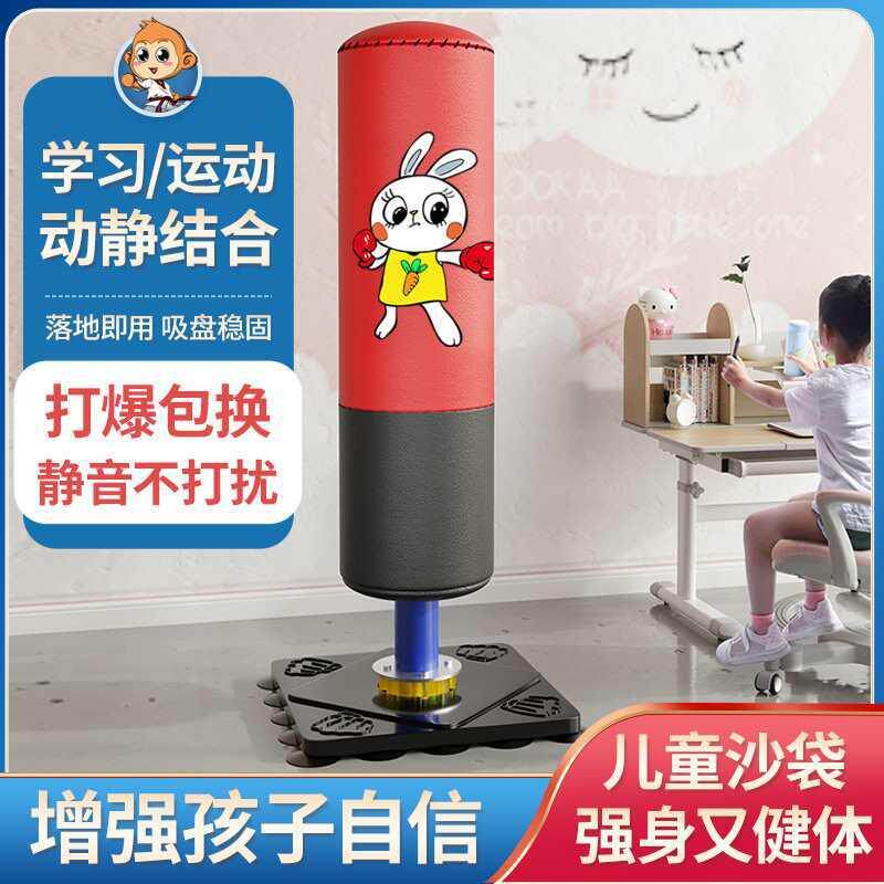 拳击沙袋家用儿童训练器材沙包立式锻炼不倒翁散打手套套装跆拳道