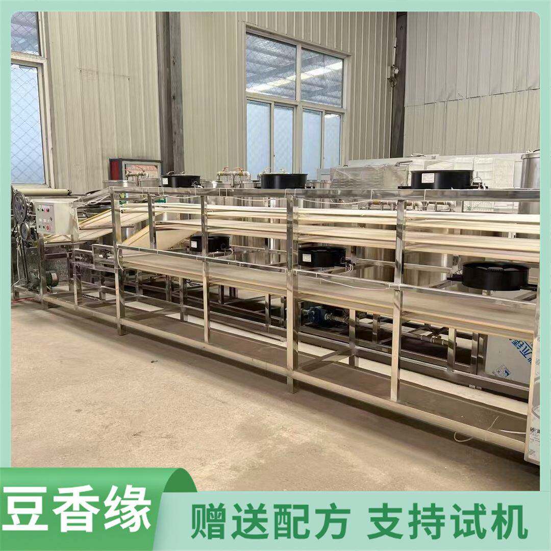 全自动小型干豆腐机价格千张机厚薄可调试机满意购机教技术